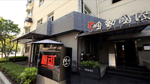 上海顺动广告办公环境